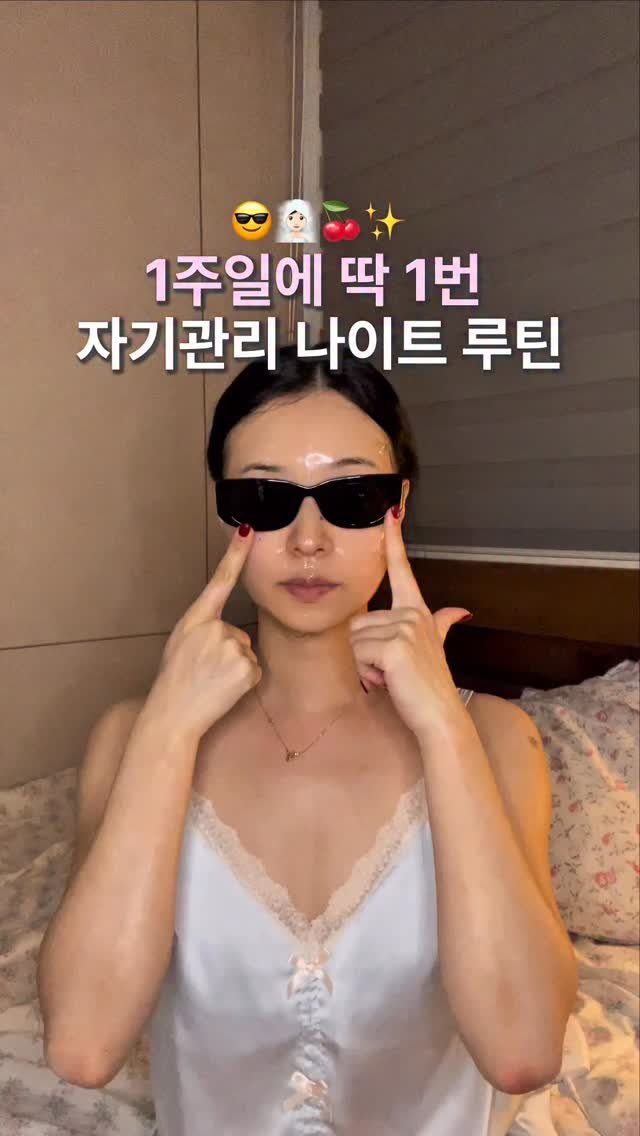 1000seo0 게시물 이미지: (제품정보링크는 댓글달면.보내드려유🫶🍒) 1주일에 1번은 맨인블랙 윌스미스가 되어버려😎