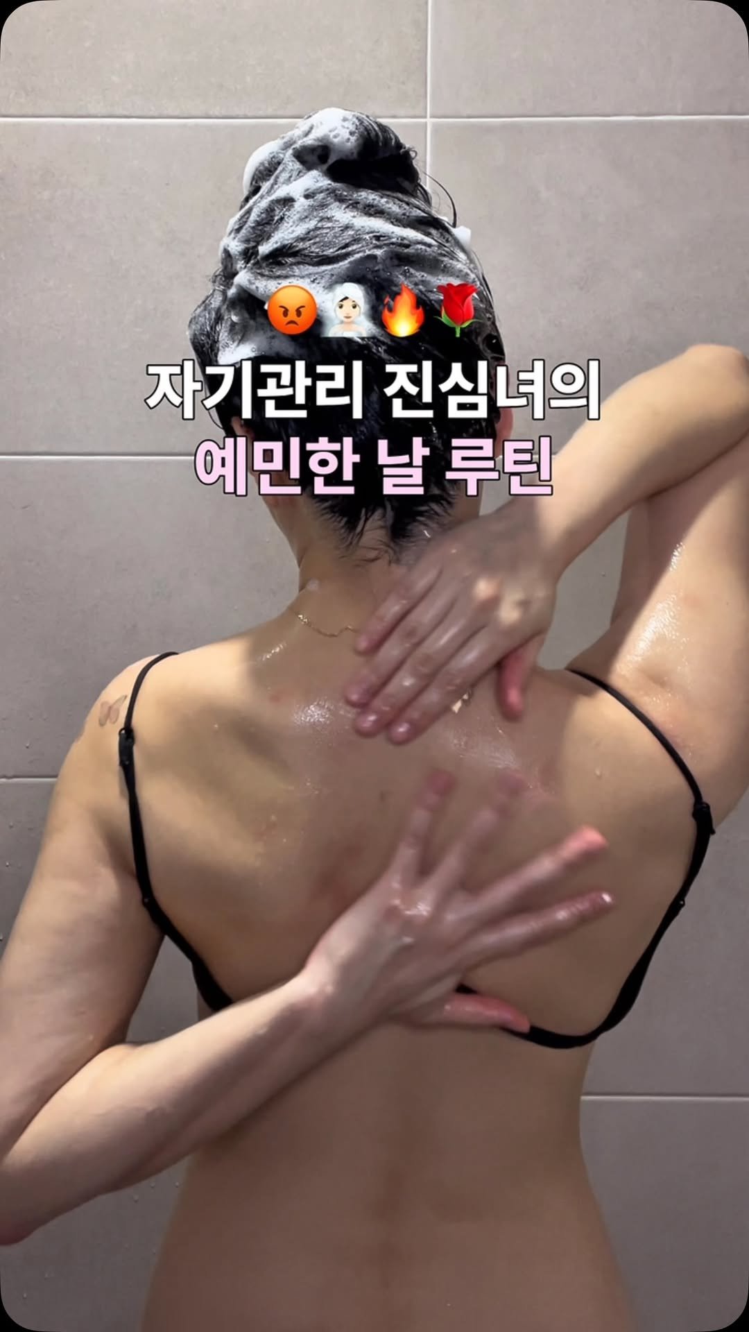 1000seo0 게시물 이미지: 예민한 날 루틴😡🌹

일반 샤워가운은 무겁고 통풍이 안되는 느낌땜시...