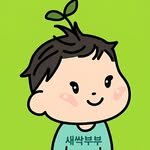 newsakbubu 프로필 사진
