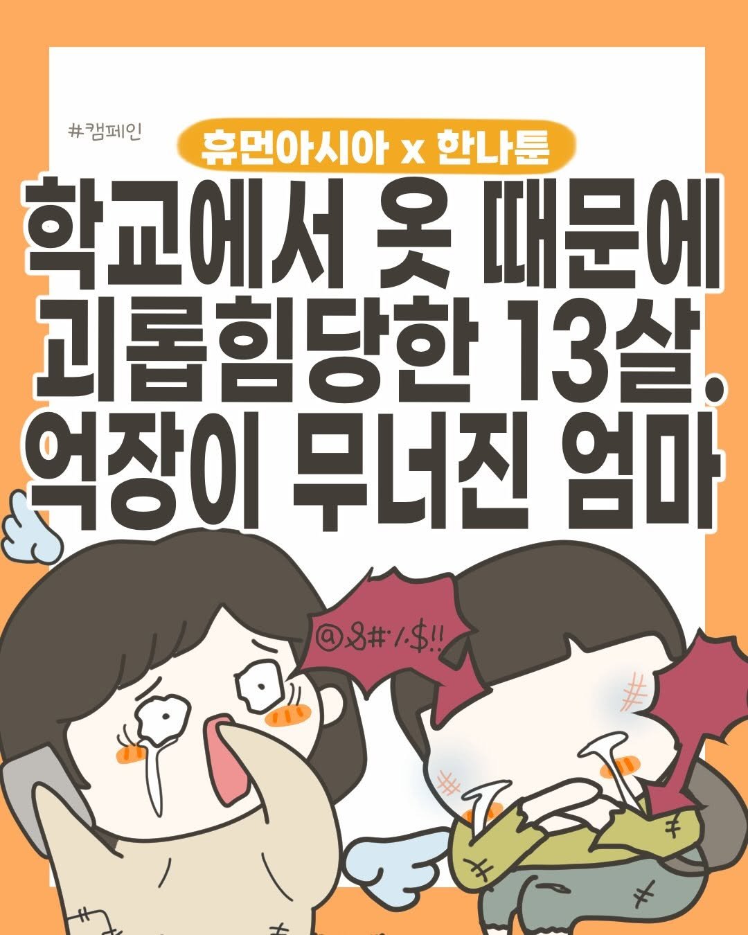 ㅂ