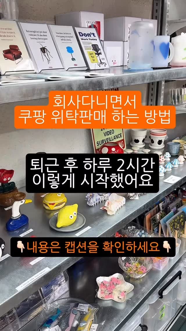 100_bbg 게시물 이미지: 2025년, 회사 다니면서 부수입 만들고 싶다면
👉 댓글에 “월백”이라고...