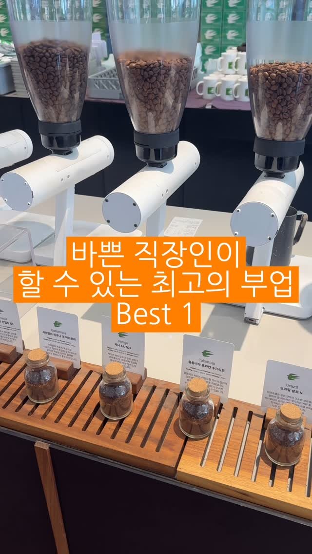 100_bbg 게시물 이미지: “컴퓨터도 못 다루는 제가
지금은 판매자가 됐어요.”

단톡방에서 몇 달을 눈팅만...