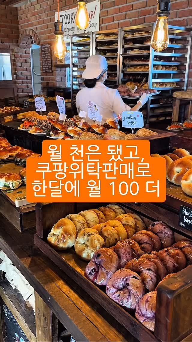 100_bbg 게시물 이미지: 육아휴직 끝나면 복직 대신 퇴사하고 싶다는 생각…
저만 했던 거 아니죠?
근데...