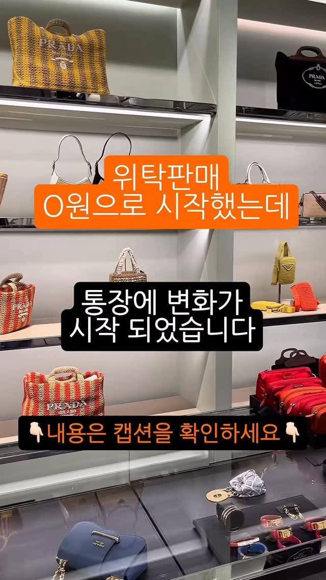 100_bbg 게시물 이미지: “돈이 없어도 노트북하나로 위탁판매가 된다고요?”
처음엔 저도 믿지...