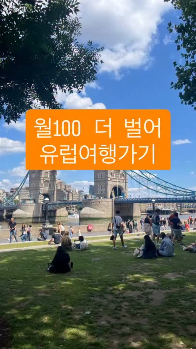 100_bbg 게시물 이미지: 📸 6월 스터디원 순수익 사진, 보이시나요?
이건 단순한 ‘수익 인증’이...