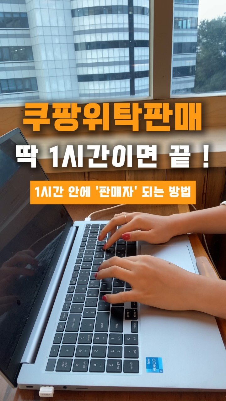 100_bbg 게시물 이미지: (저장/공유) 따라만 하면 되는 1시간 컷 사업자등록 가이드
⠀
1️⃣ 사업자...