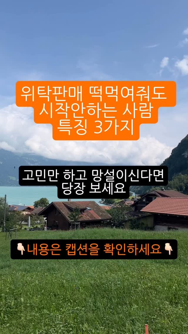 100_bbg 게시물 이미지: ✅ 단 3가지만 넘기면, 지금 바로 변화가 시작됩니다!
1️⃣ “내가 과연 할 수...