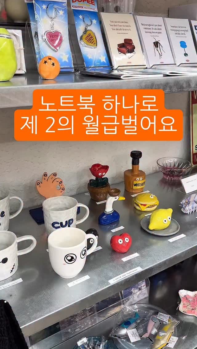 100_bbg 게시물 이미지: “카드 1장 + 복붙, 위탁판매 첫 주문 받은 날”

넷플릭스 대신 1시간,...