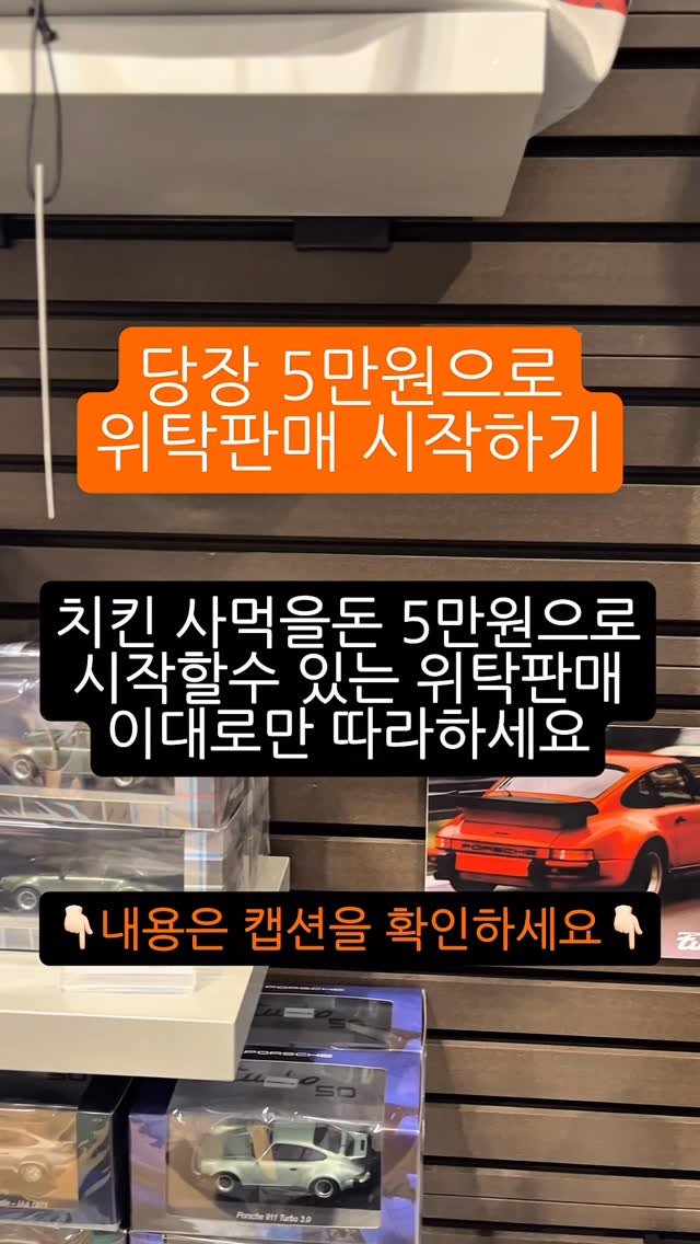 100_bbg 게시물 이미지: ✅ 10월, 신생아를 키우는 평범한 육아맘이 3,000만 원 매출을 달성한 루틴...