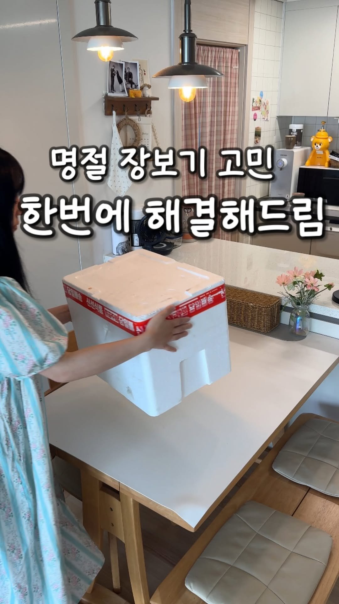 100ban_88 게시물 이미지: #공구종료

1️⃣갓성비 해산물모둠세트 (2/6 금) 최저가 오픈예정🔥
- 명절...