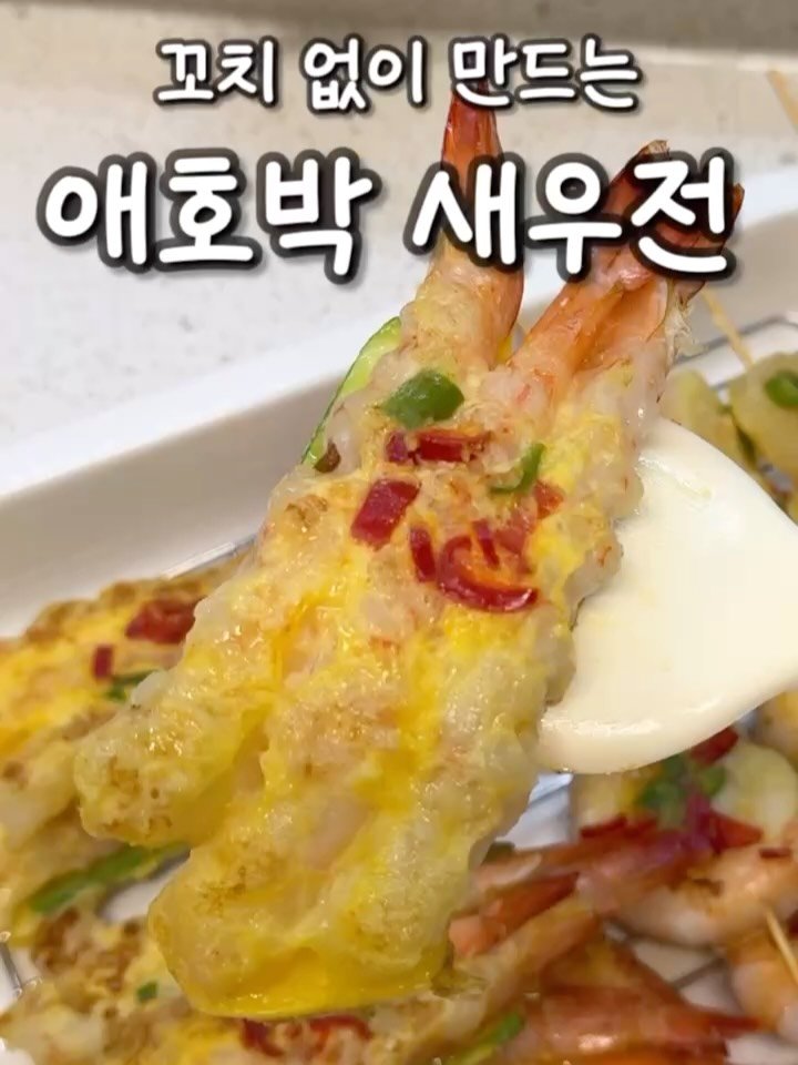 100ban_88 게시물 이미지: #오픈 #구매인증은 여기에

하,, 드디어 시어머님댁에도
바담한 해산물 세트...