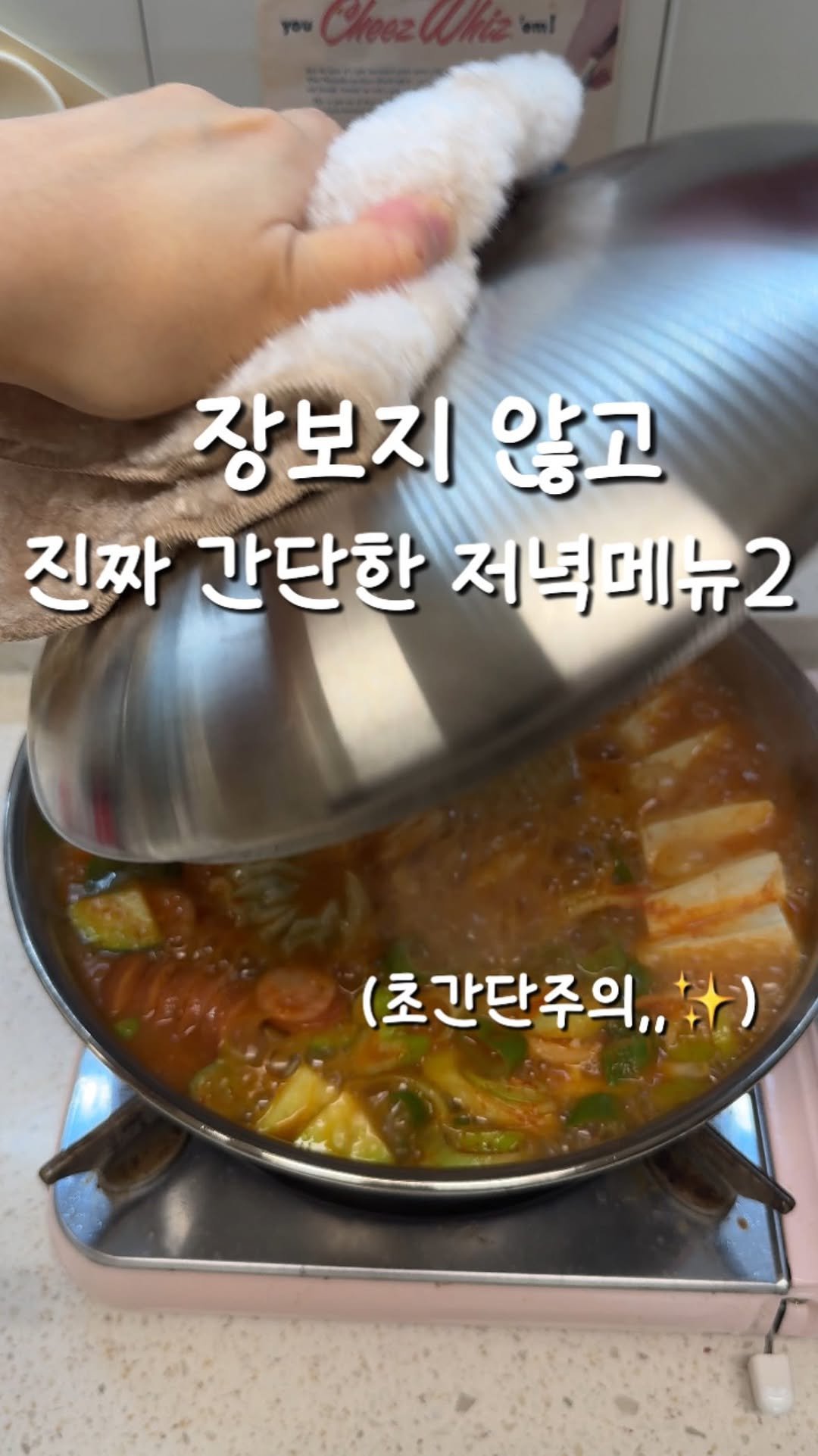 100ban_88 게시물 이미지: 냉장고 속 있는 재료로만 저녁메뉴 2가지 뚝딱🔥

영상 속 6-7천원대 인생국밥...