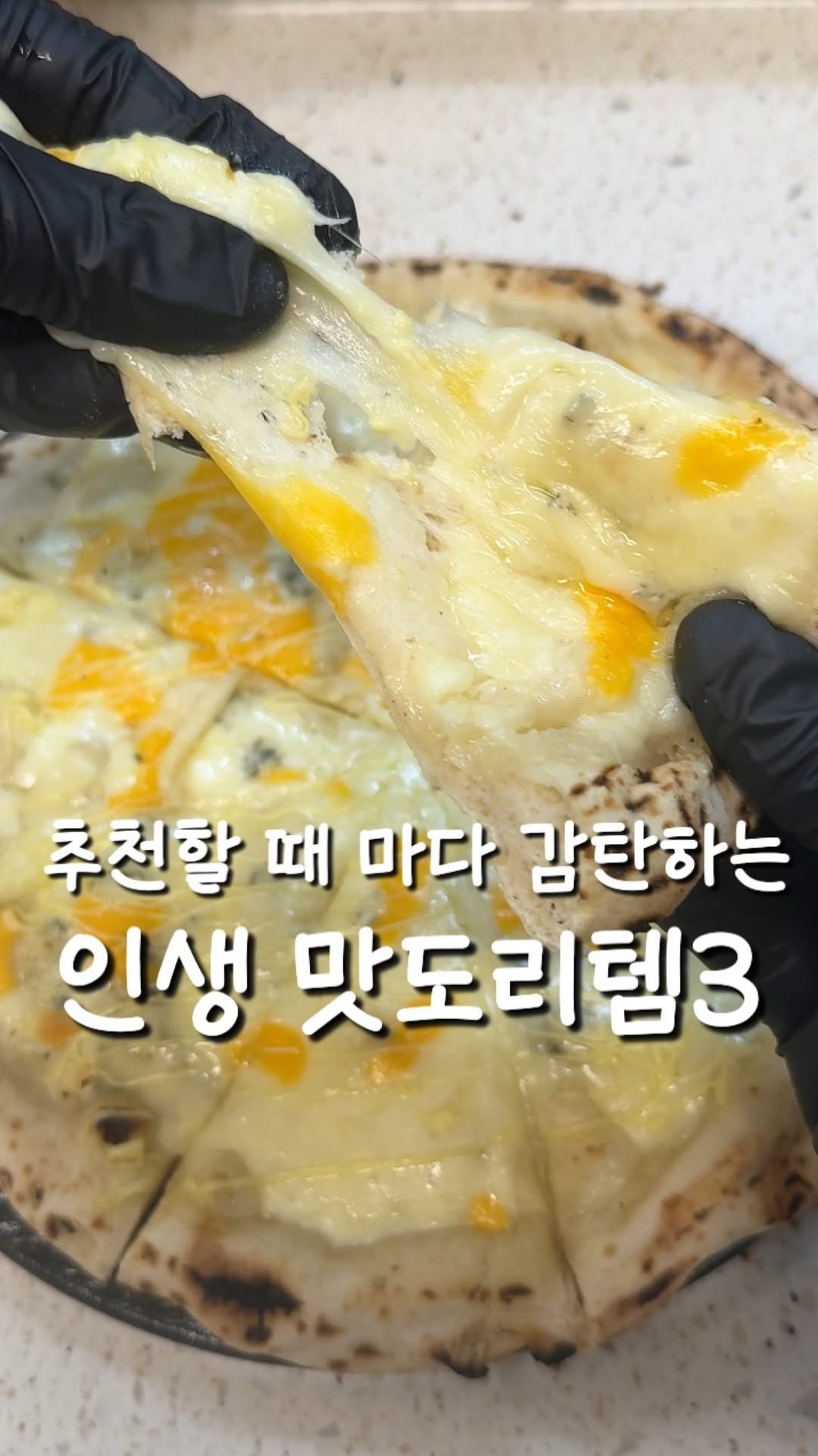 100ban_88 게시물 이미지: 누구나 반하게 되는 연말 가성비템 3가지
11월은 가성비+맛도리템으로만
열심히...