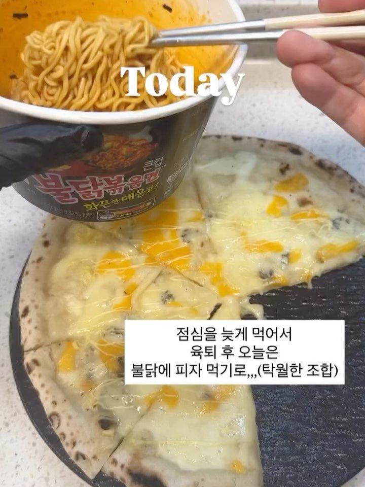 100ban_88 게시물 이미지: 불금엔 피맥이쥬😆꺄 피자 후기가 오고 있어유❤️
그냥 먹어도 맛있지만 
또...
