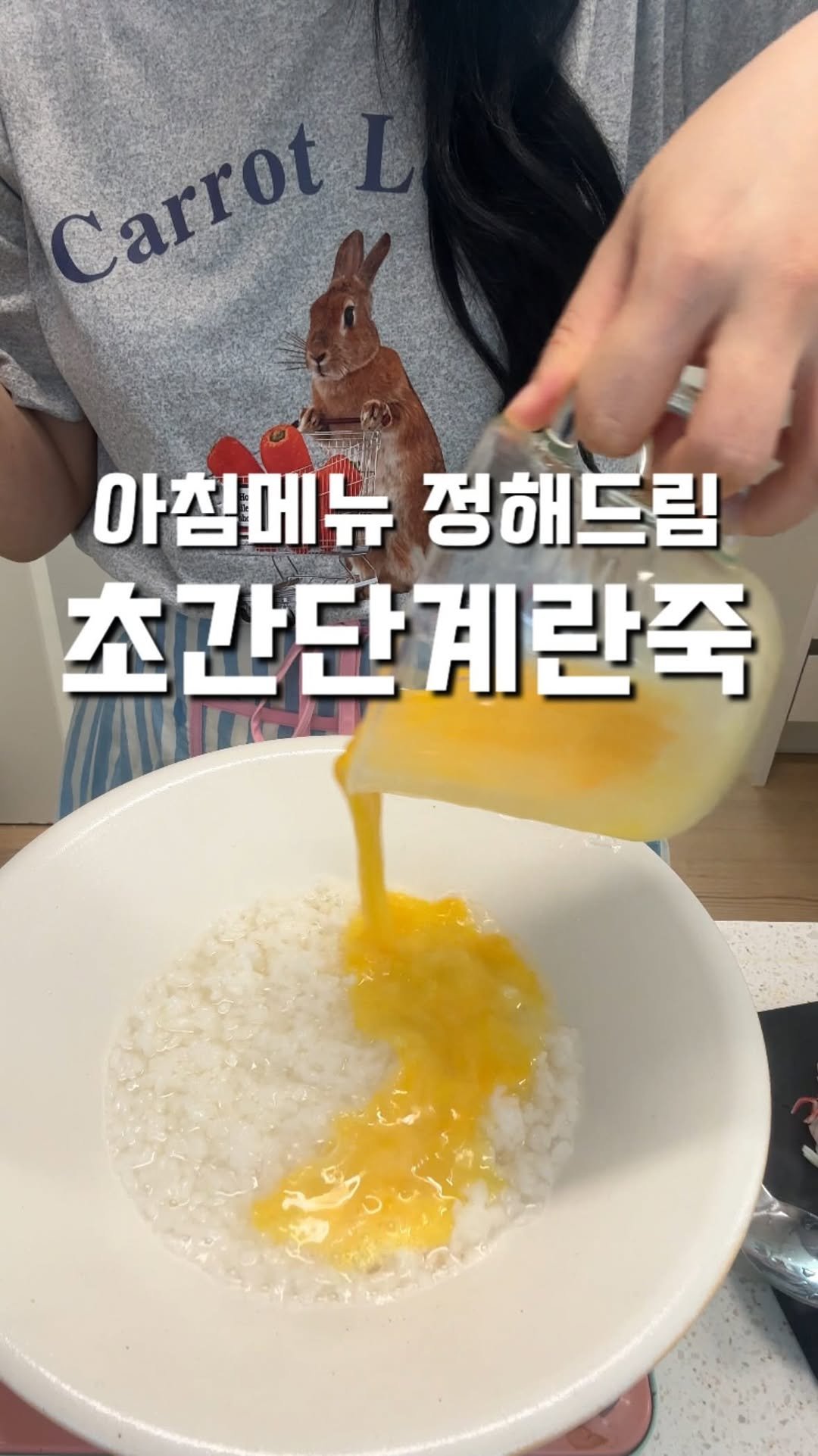 100ban_88 게시물 이미지: 너~무 간단한데 맛있어거 단골 아침메뉴로
자주 하게 되는 게살 계란 죽
이번 주...
