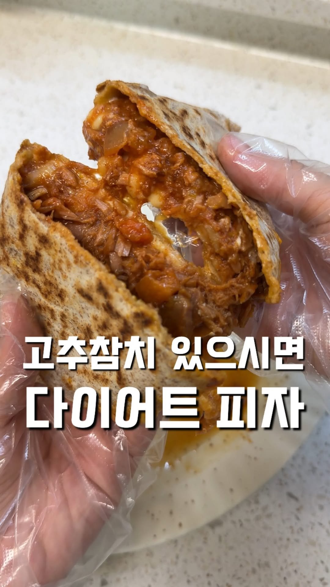 100ban_88 게시물 이미지: 고추참치 있으면 한번 쯤 꼭 하게 되는
김신영님 다이어트 피자🍕

저희는 출출할 때...