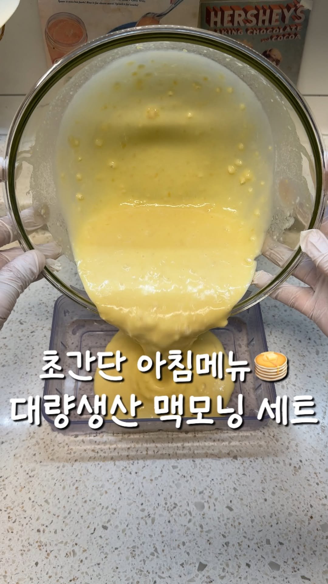 100ban_88 게시물 이미지: 우리 집 맥모닝. 팬케이크 큐브 레시피❤️

저는 휴일에 팬케아크 반죽을 넉넉히...