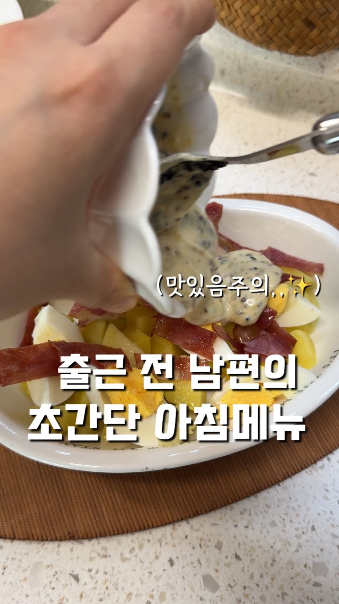 100ban_88 게시물 이미지: 10분컷초간단아침메뉴,,✨

요즘 밥 챙길 시간이 없으니
자연스레 라면에 손이...