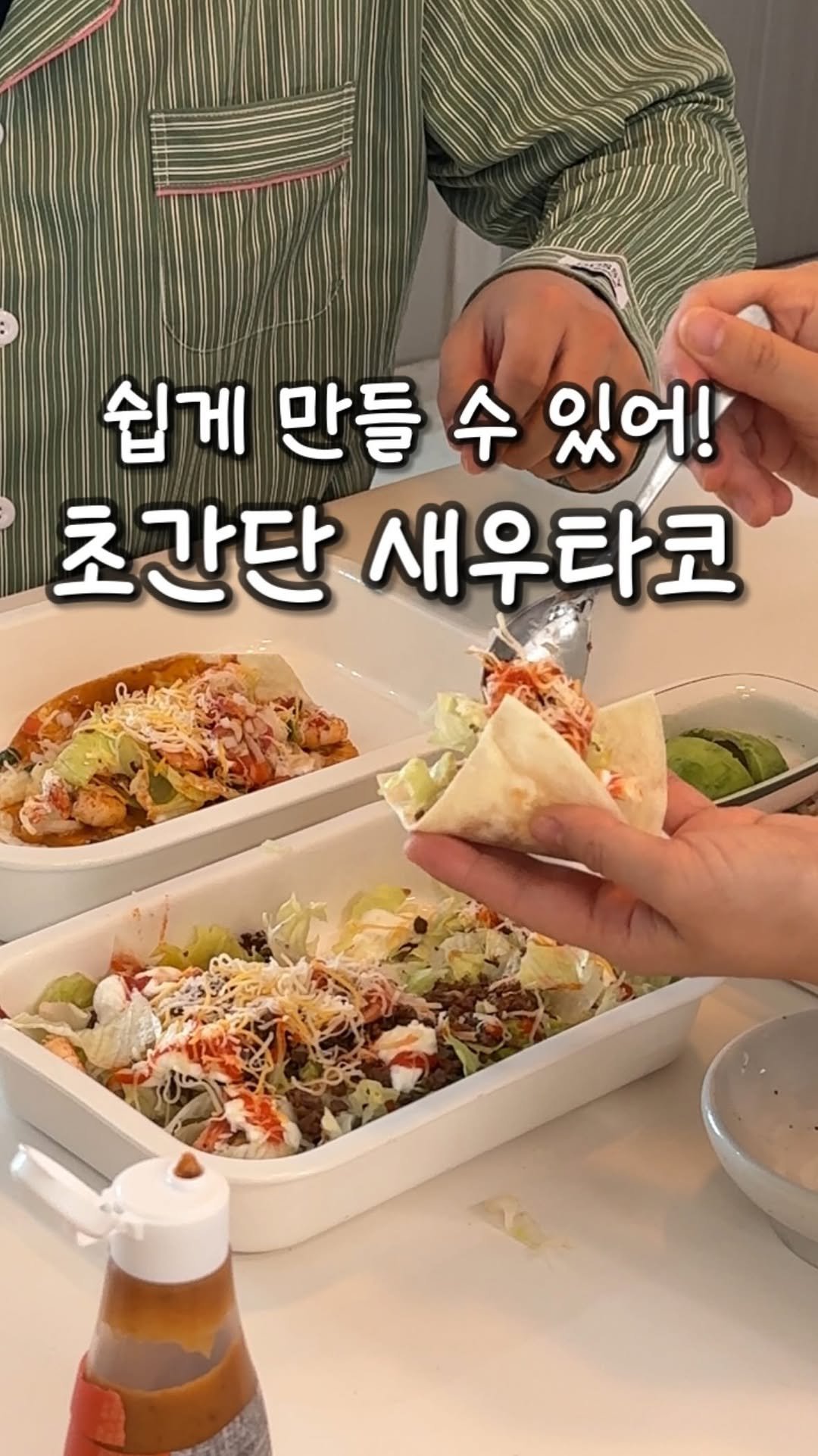 100ban_88 게시물 이미지: 쉽게 만들 수 있어! 초간단 타코 레시피 

💌 영상 속 성분 좋은 타코시즈닝+...