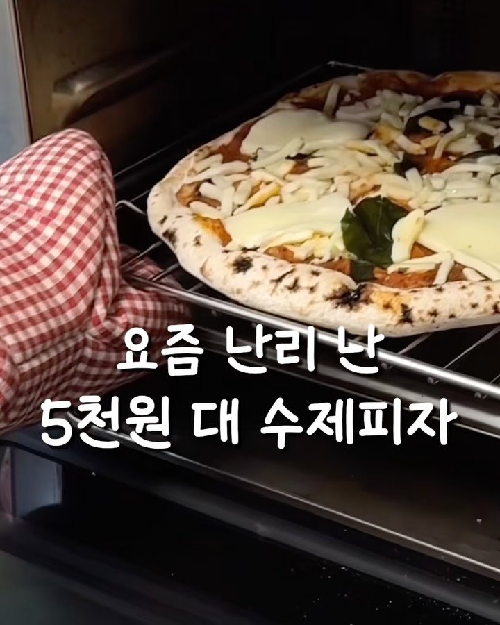 100ban_88 게시물 이미지: 댓글에 “링크” 남겨주시면 최저가핫딜 링크 보내드릴게요❤️

✅먹어볼래요 이벤트...