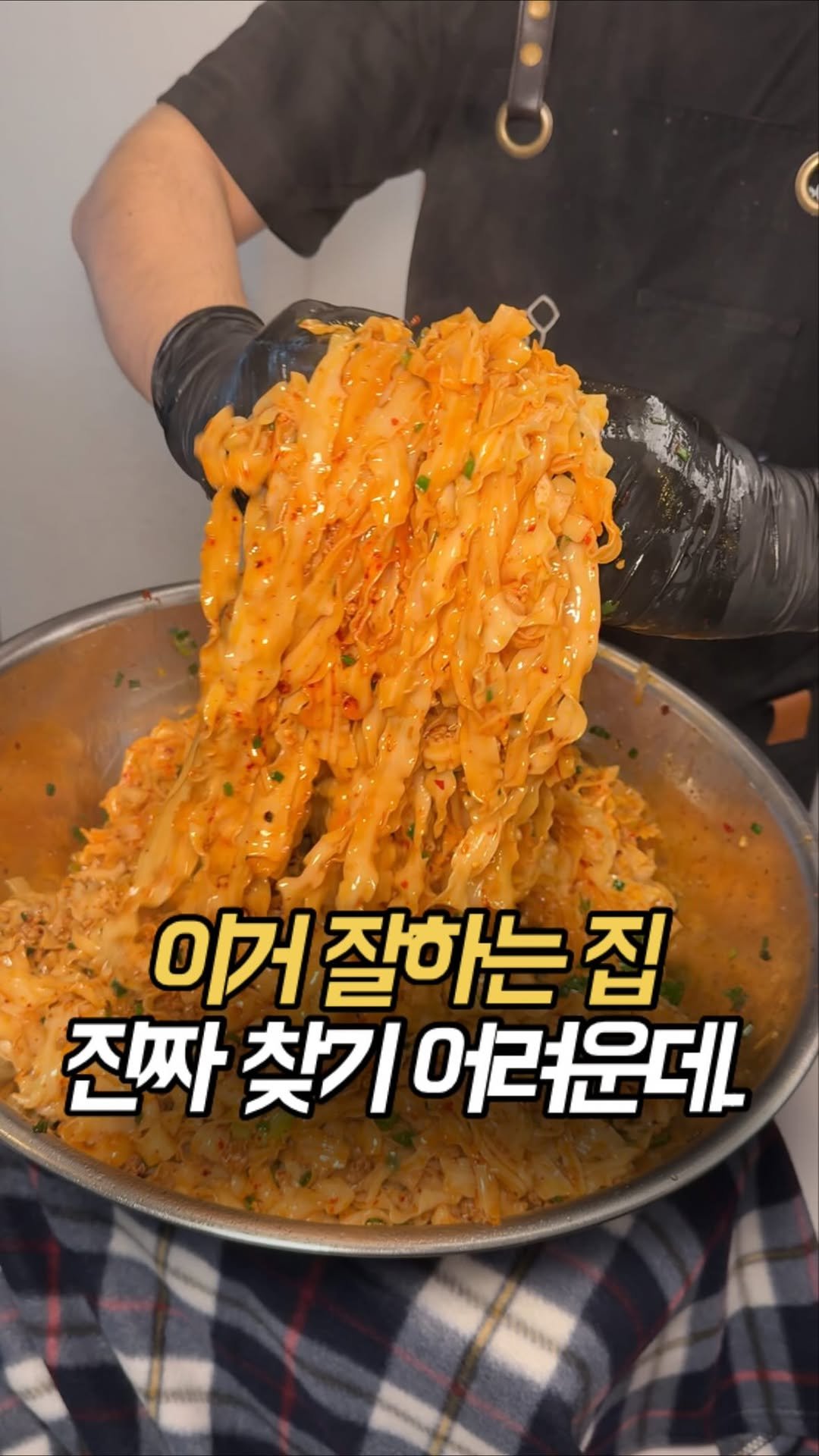 100rang_food 게시물 이미지: 올해먹은 면요리중 가장 충격받은곳;;
🐯#팡즈
흑백요리사 정지선쉐프가...