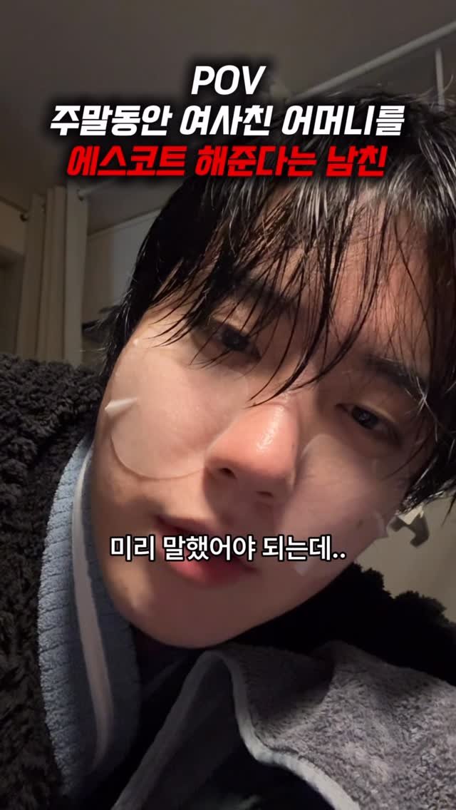 10grammm 게시물 이미지: 오랜만에 고민 썰
#고민 #공감 #연애