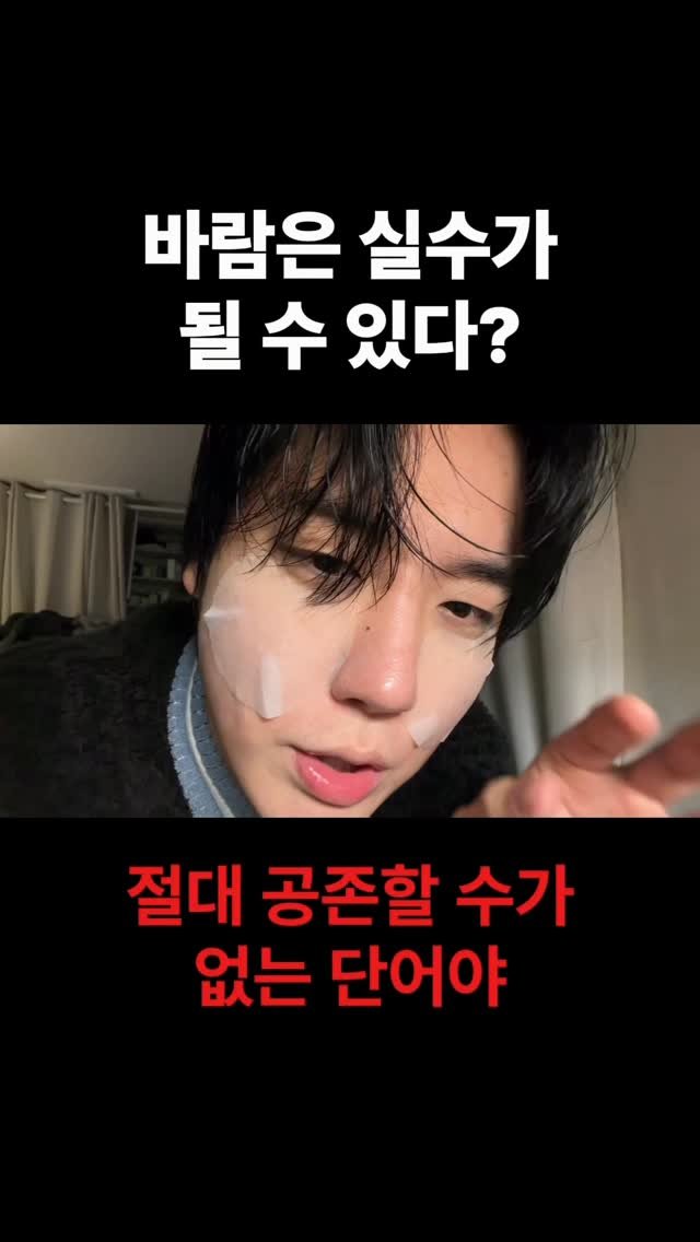 10grammm 게시물 이미지: 실수로 바람을 폈다고 인터뷰 한 올림픽 선수
#연애 #공감 #고민