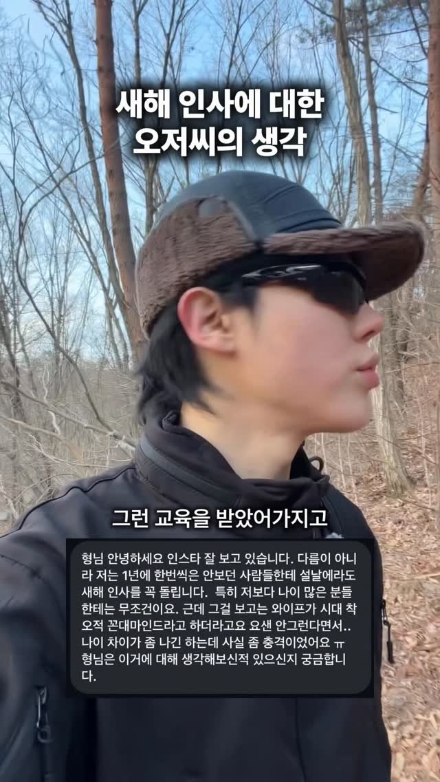 10grammm 게시물 이미지: 원래 인사는 아쉬운 사람이 먼저하는 거긴해
#공감