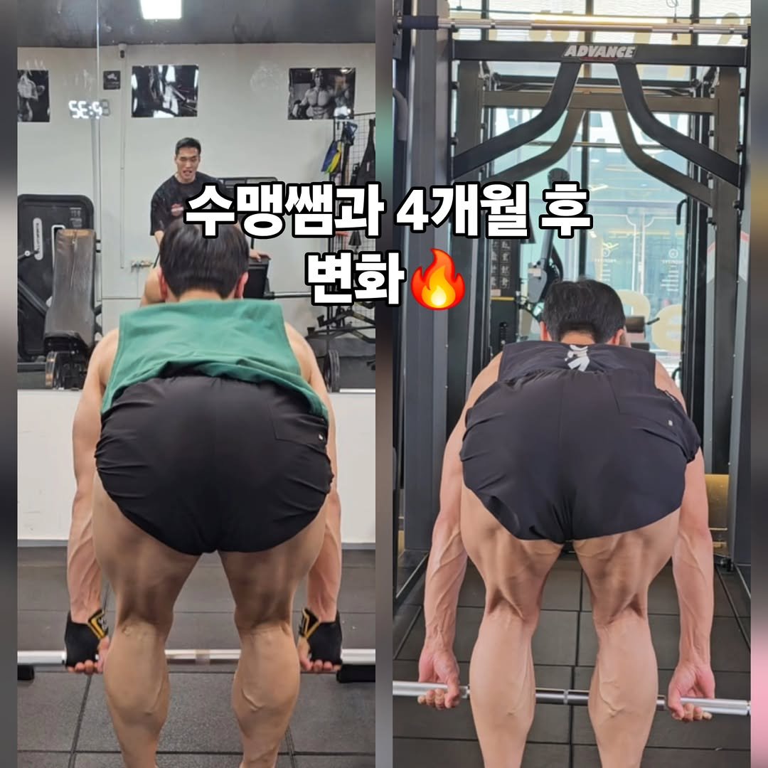 10rep 게시물 이미지: ✅️ 수맹쌤과 오랜만에 하체운동

오늘은 레슨 시간 내내 
칭찬으로 시작해서...