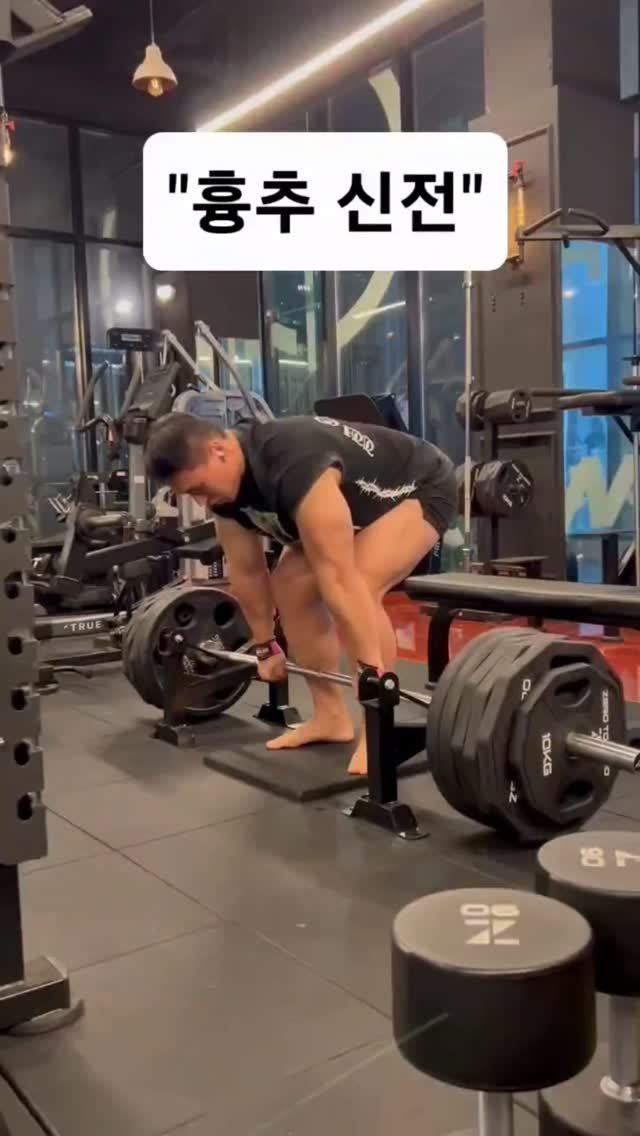 10rep 게시물 이미지: 흉추 신전은 흉추가 폄 되는것을 말한다

흉추의 정상 만곡은 전만이 아니다

즉...