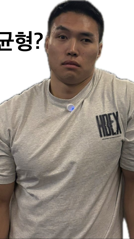 10rep 게시물 이미지: 불균형 ......사실 불균형은 ...
필수이자 
필연이며
친구 입니다

남성분들...