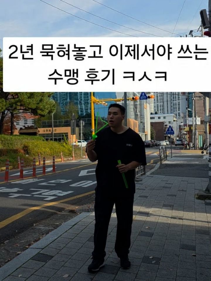 10rep 게시물 이미지: 2년 반 정도 묵은 이게 맞나 및 이게 머신 후기😁

때는 바야흐로 2024년...
