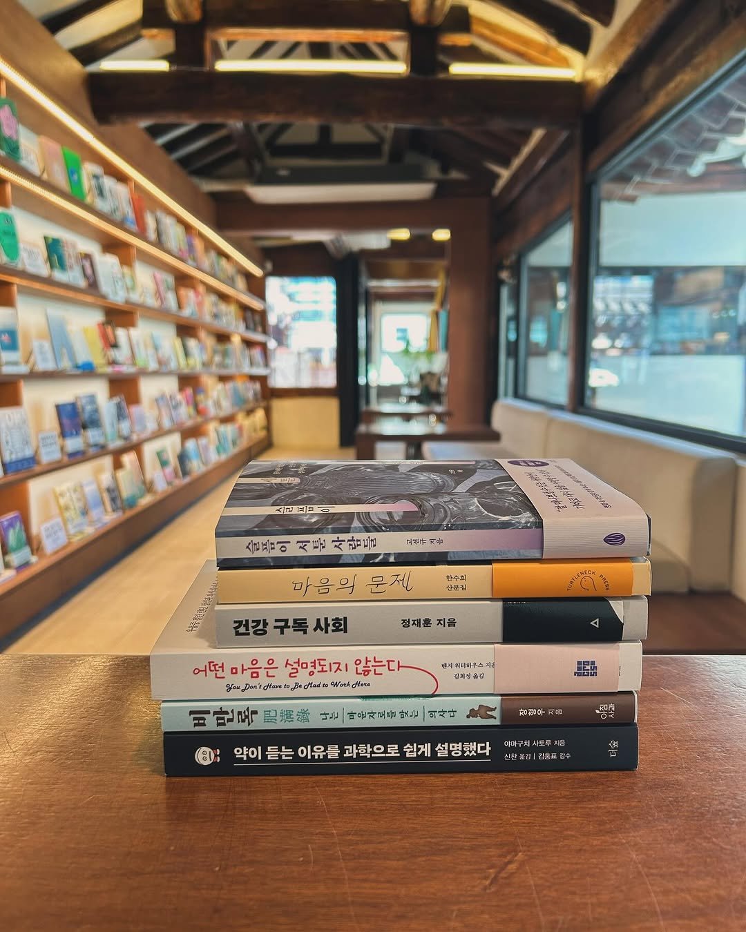 Photo by 일일호일 on March 18, 2026. May be an image of book and text.