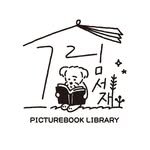 grim_seojae 프로필 사진