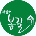 bomgilbook 프로필 사진