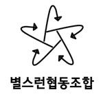 starx2_run 프로필 사진