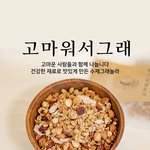 thank.you_2020 프로필 사진