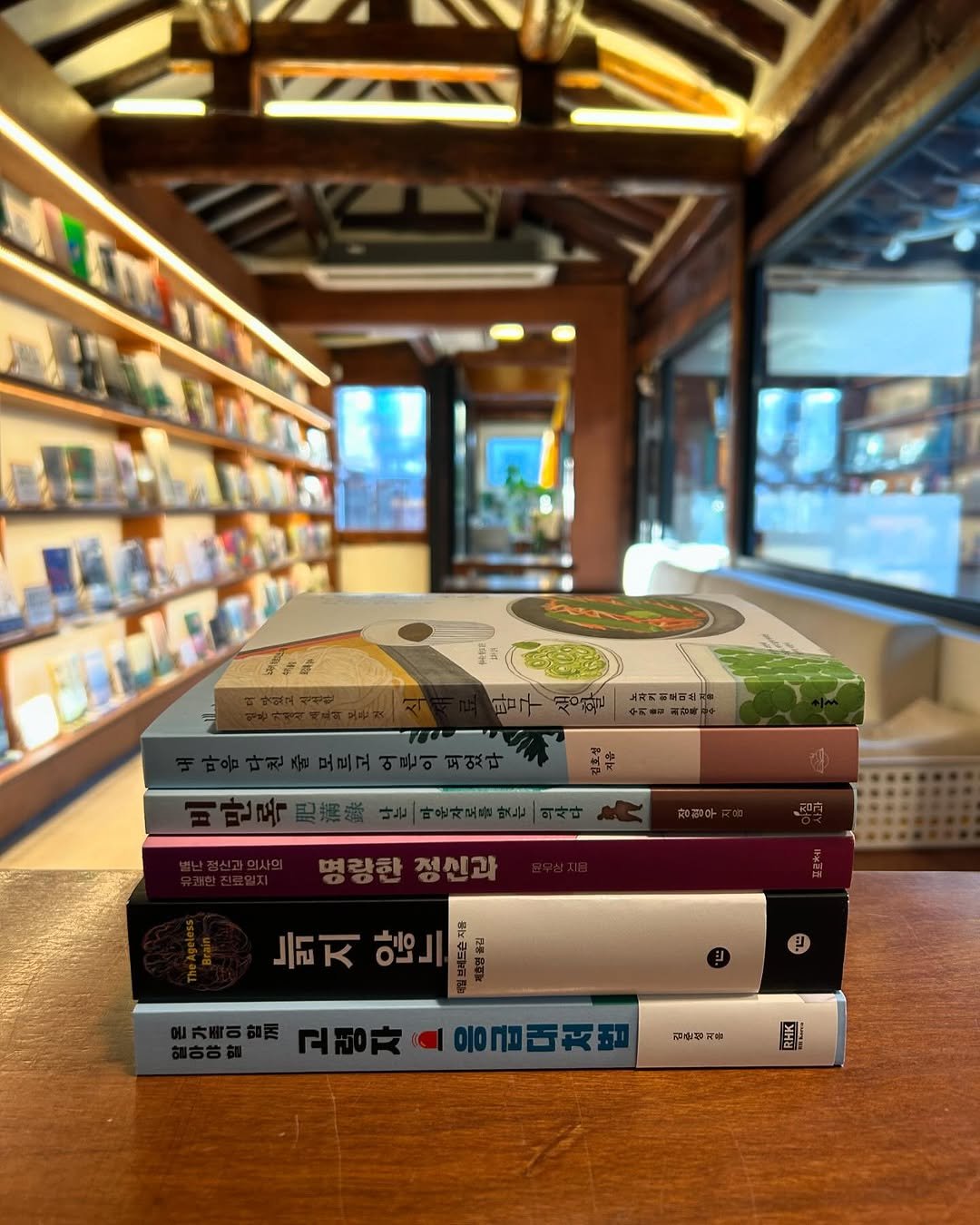 Photo by 일일호일 on January 28, 2026. May be an image of book and text.