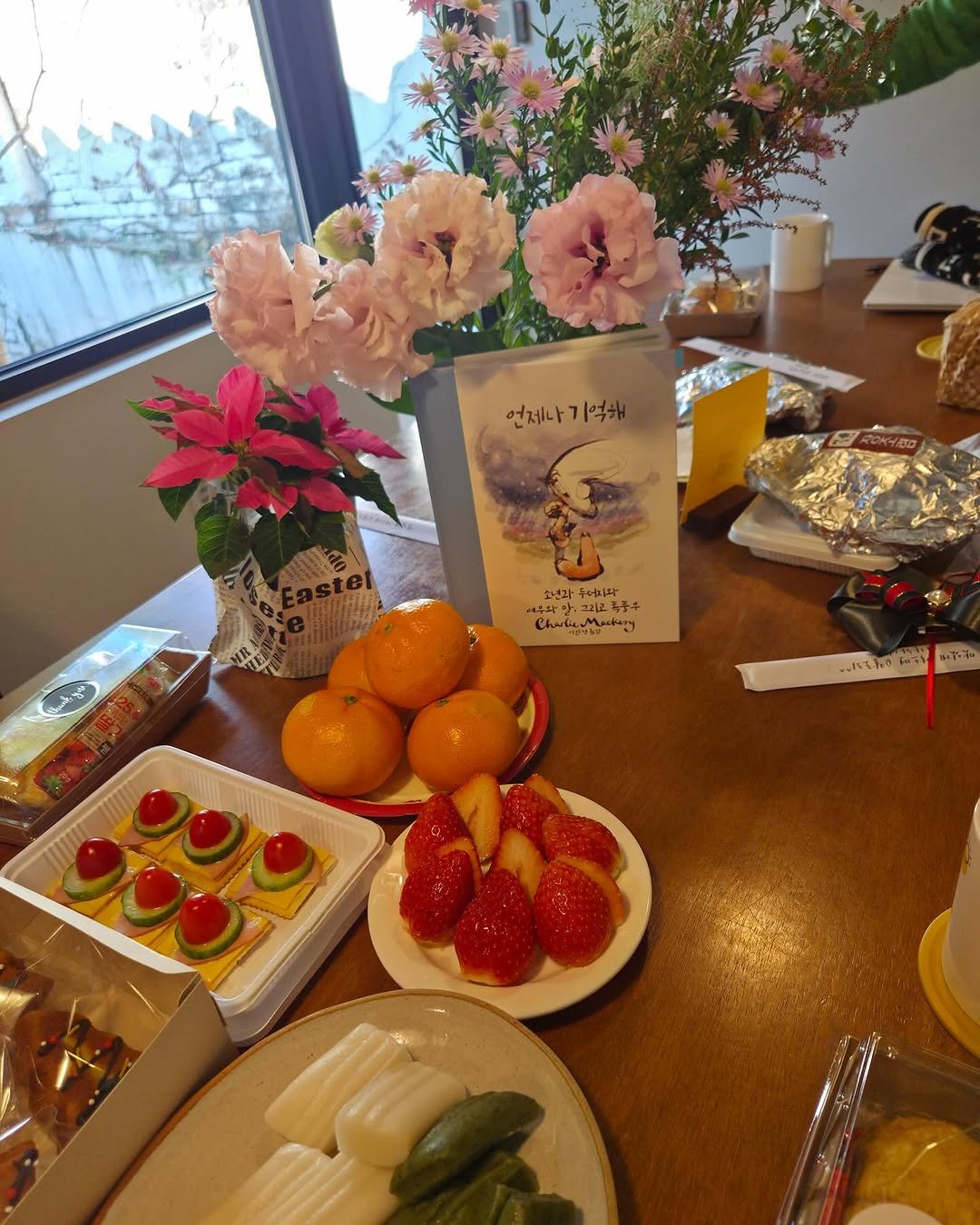 Photo by 일일호일 on December 18, 2025. May be an image of food, carnation and text.