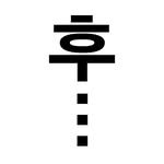 afterneworder 프로필 사진
