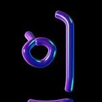 type.eeu 프로필 사진