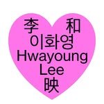 hwayng 프로필 사진