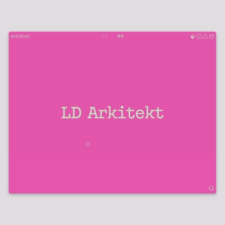 12345studio 게시물 이미지: 아키폰트 웹사이트
arkifont.com

아키폰트는 다양한 UX•UI 환경에서...