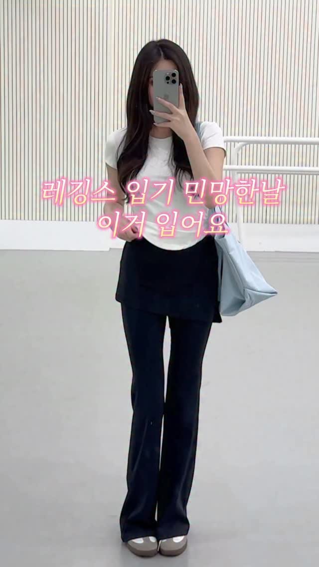 159_ji0ng 게시물 이미지: 코디정보 궁금하신분들은 댓글에
’스커트‘ 남겨주세요! 구매링크랑 싹 정리해서...