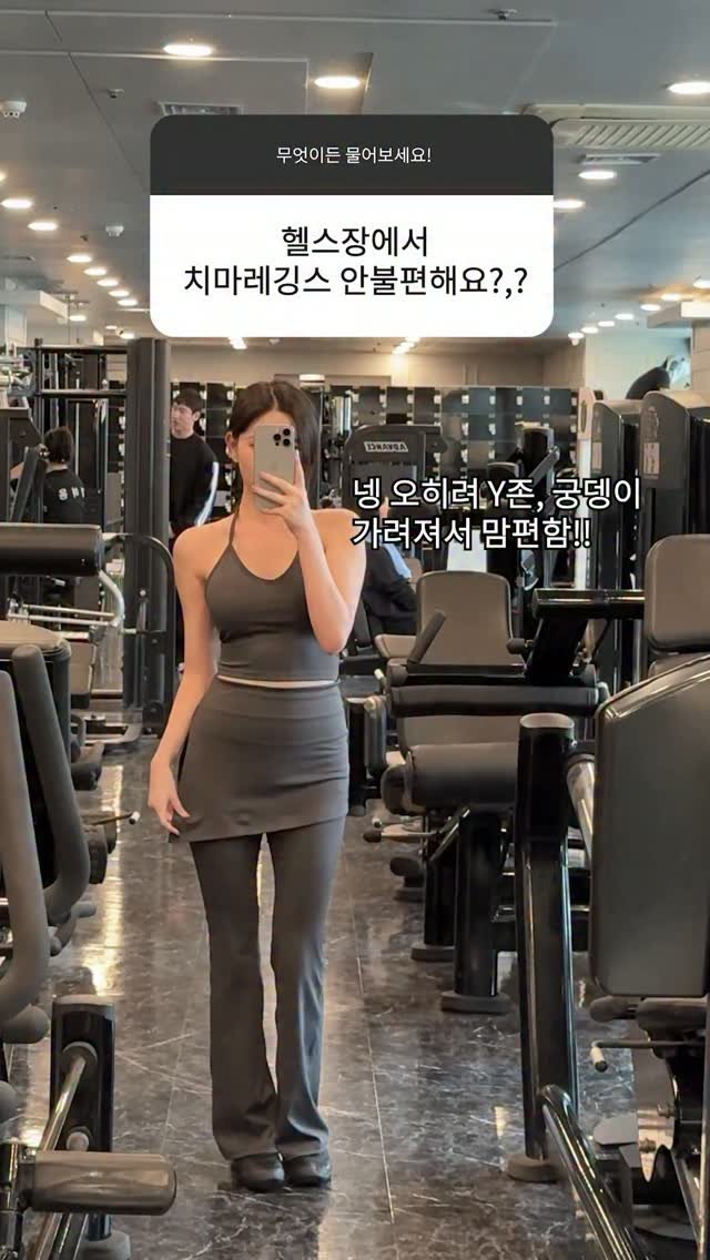 159_ji0ng 게시물 이미지: 저번 컨텐츠에서 보여드렷던
요 레깅스 커버업 스커트
지인짜 편하다니까요
뭣보다 전...
