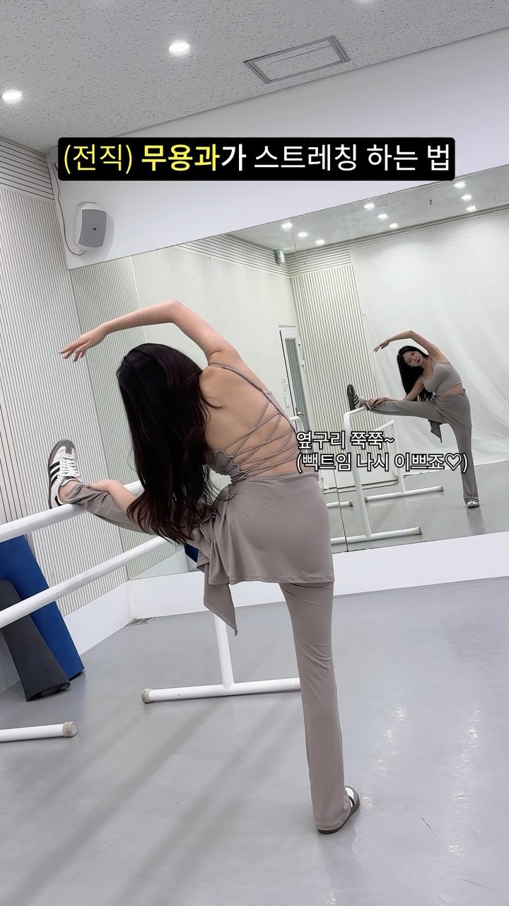 159_ji0ng 게시물 이미지: 간만에 연습실에서 🩵

제 착장정보가 궁금하신분들은
댓글에 ‘무용’ 남겨줘요😘