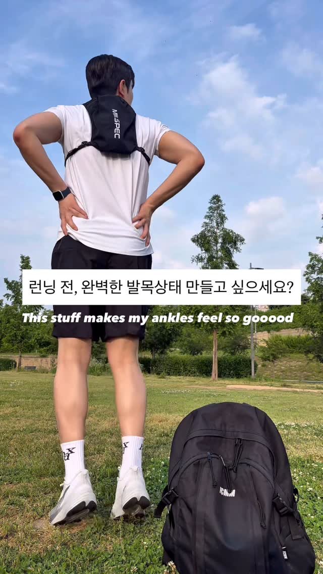 15s__exercise 게시물 이미지: 런닝전, 발목 관리는 선택?🙅 필수?🙆🏻
런닝 전 발목의 준비는 매우매우 필수적인...