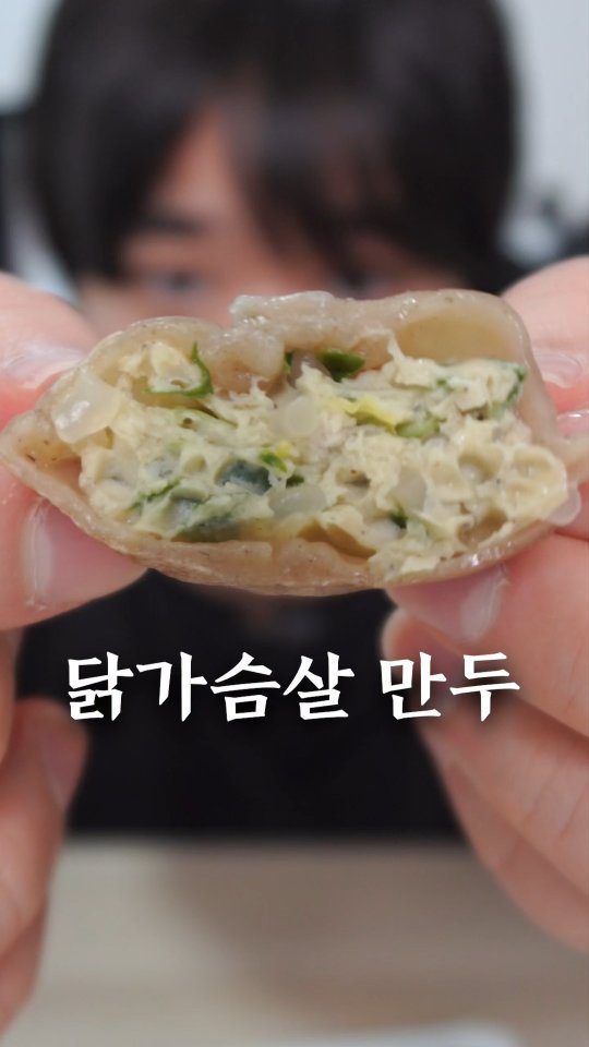 160kgk 게시물 이미지: 다이어트 음식 1티어 [다이어트 먹방 : 닭가슴살 만두]