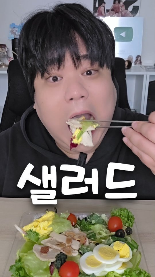 160kgk 게시물 이미지: 다이어트 할 때 무조건 먹어야 되는 샐러드 먹기