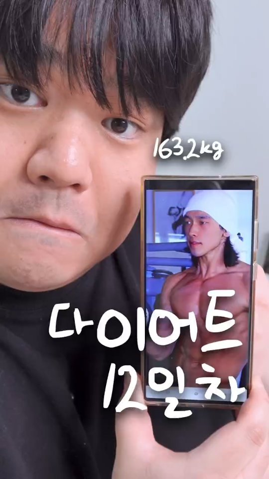 160kgk 게시물 이미지: 가수 비 루틴으로 다이어트하기